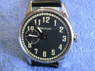 MARRIAGE Vintage WristWatch 3602 18J Classic Converted Pocket Watch USSR - Image 1 of 4