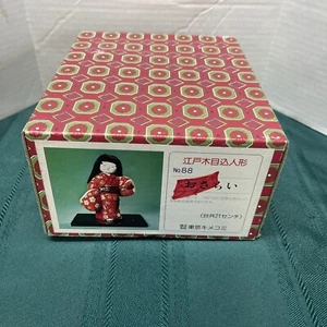 Muñeca Sakura Edo Kimekomi Japonesa De Colección Nº 88 Soporte y Caja Nuevo - Imagen 1 de 2