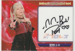 Bbm2022 Women'S Pro Wrestling Limited To 105 Autographed Cards Yuki Aino