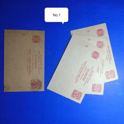 005 POSTCARD THAILAND LOT Sc 1898 to 1899 USED FVF VIEW SCAN THAI Stamps 8 SET - Image 1 of 4