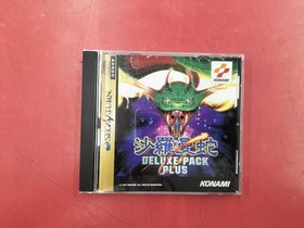 Konami T-9520G Sega Saturn Software Salamander Deluxe Pack Plus KrQ23
