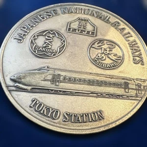 Tokyo Station Farewell to Japan National Railways Commemorative Medal Excellent - Picture 1 of 24