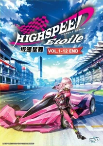 DVD Anime Highspeed Etoile Complete TV Series Vol.1-12 End English Subtitle - Picture 1 of 4