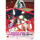 Dvd Anime Kaguya Sama Wa Kokurasetai Primer Beso Wa Owaranai La Pelicula