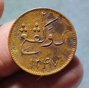 ¡Artículo de coleccionista raro! Moneda de cobre Negri Trumon Tarumon 2 Keping 1831 / AH1247 - Imagen 1 de 4