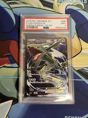 2015 POKEMON JAPANESE XY EMERALD BREAK 085 RAYQUAZA EX 1ST EDITION PSA 9 - Image 1 of 3