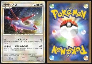 LATIAS 045/L-P HEARTGOLD SOULSILVER COLLECTION PROMO POKEMON JAPANESE 2010 HP - Picture 1 of 4
