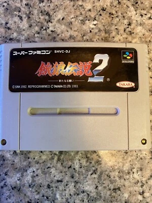 FATAL FURY 2 SHVC-DJ FOR SUPER FAMICOM CART ONLY NTSC JAPAN V31 - Image 1 of 3