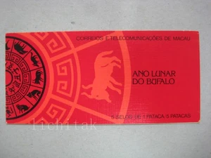 Macau Macao 1985 New Year of Ox Stamps Booklet MNH - Picture 1 of 2