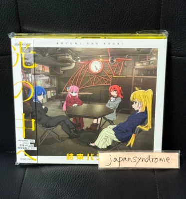 NEW Kessoku Band Into the Light Limited Edition CD BOCCHI THE ROCK! F/S Japan - Image 1 of 2