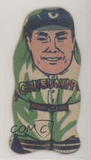 1947 Card Number in Circle Die-Cut Menko JDM11 Hideo Shimizu #4