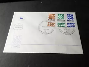 FDC Israel 1980 Premier Day, (E) Stamp Symbols, Sheqel Hadash, VF Cover - Picture 1 of 1