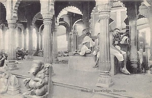 India - VARANASI Benares - Well of knowledge - Picture 1 of 2