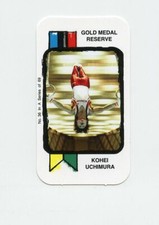 #TN05260 KOHEI UCHIMURA Gold Medal Reserve 2012 Card
