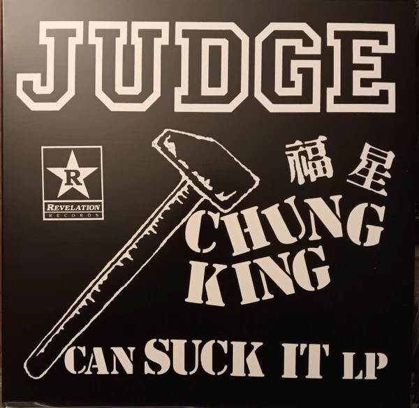 Judge - Chung King Can Suck It BLACK/WHITE LP BOLD WARZONE BREAKDOWN SIDE BY SID - Bild 1 von 1