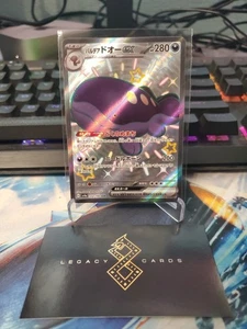 (JP) Paldean Clodsire ex 332/190 SSR - sv4a Shiny Treasure ex - Pokémon TCG (LP) - Bild 1 von 3