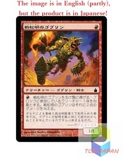 Magic The Gathering MTG JPver Foil War-Torch Goblin RAV Common