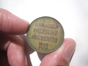 1945 PALESTINE 2 MILS - Imagen 1 de 2