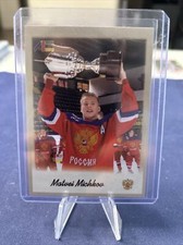 2020-21 ALL SPORTS 378 MATVEI MICHKOV GOLD  RC ROOKIE CARD #D /10 - T03