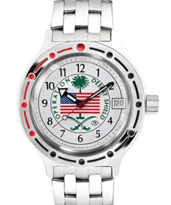 Vostok Amphibia 420065 Watch Automatic Opereation Desert Shield USA Seller - Picture 1 of 7
