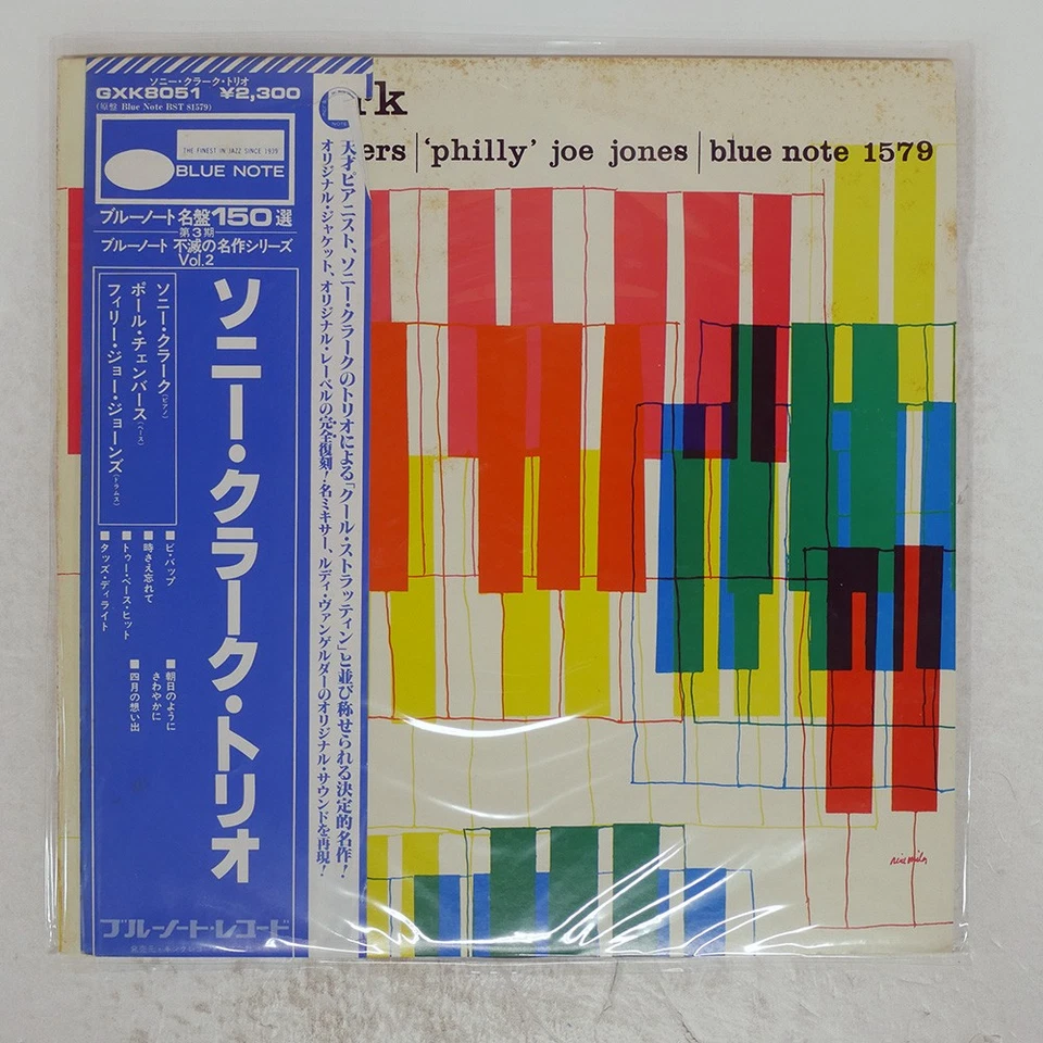 SONNY CLARK TRIO BLUE NOTE GXK8051 Japan OBI VINYL LP - Image 1 of 1