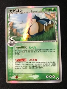 Pokemon Card Snorlax Delta Species Japanese Ex Dragon Frontiers 2006 - Imagen 1 de 4
