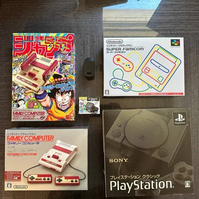 Japanese Bundle Classic Mini Console: SNES Super Famicom Sega Sony PS1 Game Gear - Image 1 of 4