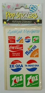 VTG 80's GREEK POP STICKERS WITH COOL SLOGANS FROM REFRESHMENT DRINKS BRAND NEW - Picture 1 of 2