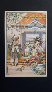 CARTOLINA ILLUSTRATORE BERTIGLIA GUARDARE N° 8 - Bild 1 von 2