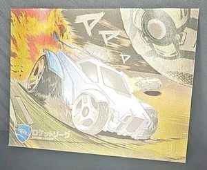 Rocket League Collector's Edition Print 3,25" x 4,5" - Bild 1 von 7