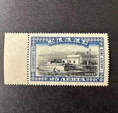 Sello de Grecia 1913 Sc# 232 como nuevo nunca montado ENVÍO GRATUITO Foto 1 de 2