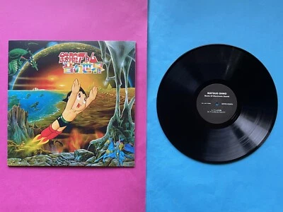 ASTRO BOY Vinyl LP Game SOUNDTRACK Platte MATSUO OHNO Roots Electronic OVP Box 1 - Bild 1 von 4