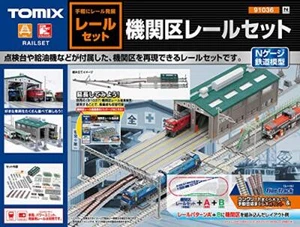New Tomix 91036 N Gauge Engine Depot Rail Set Model Train Track Supplies - Picture 1 of 6