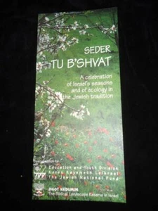 Seder Tu B'Shvat Celebration of Israel's Seasons & Ecology in Jewish Tradition - Photo 1 sur 2