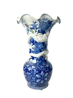 JAPANESE BLUE AND WHITE DRAGON VASE WITH FLARED NECK, 19TH CENTURY - Image 1 of 4