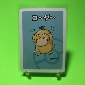 Psyduck Old Maid Pokemon Center Japan Babanuki Card NM - Picture 1 of 2