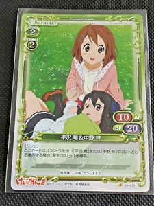 K-on Precious Memories Holo Card TCG Azusa Yui Kyoani Japan Kawaii Kon F/S 43 - Picture 1 of 8