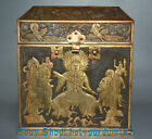 9.2" China Copper 24K Gold Gilt Dynasty Phoenix Heavenly Kings Immortals Box