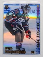 2017-18 Spectrum KHL Lada Togliatti #9 Igor Skorokhodov 3/5