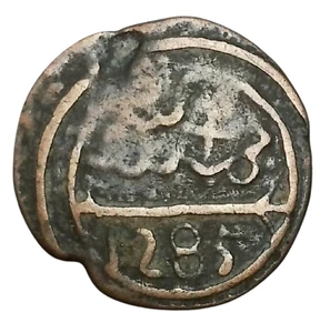 Coin, Morocco, 4 falus Sidi Mohammed IV ab210 - Picture 1 of 3