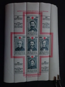 France 1949 Mulhouse Vignette, Red Cross, Dunant,Dufour, Appia, Moynier,Maunoir - Picture 1 of 1