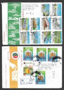 Taiwan Sc 2204-13, 2214-5 First Day Covers FDC, sent from Lotung 羅東 - Picture 1 of 2