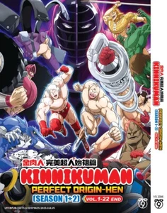DVD ANIME KINNIKUMAN: PERFECT ORIGIN-HEN SEASON 1-2 VOL.1-22 END ENG SUB+REG ALL - Picture 1 of 5