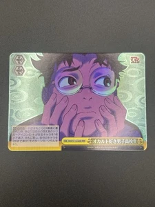 Occult-loving high school boy DDD/S118-020 RRR Weiss Schwarz Dandadan - Picture 1 of 9