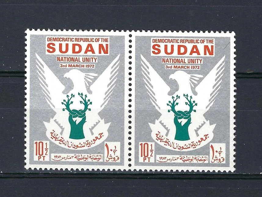 1973 Sc# 259 Coat of Arms and National Unity emblem British colony pair MNH - Image 1 of 1