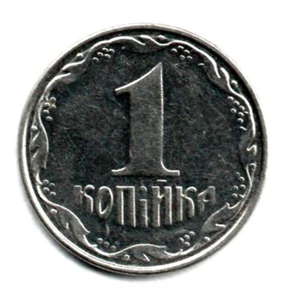 Ukraina 1 Kopeke 2008 - Bild 1 von 2
