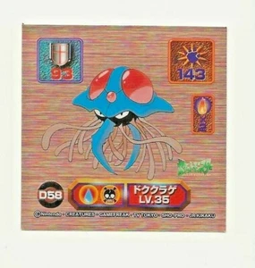 TENTACRUEL - Pokemon DECO CHARA STICKER AMADA Giappone Super DX #D58 Sigillo Bronzo - Foto 1 di 2