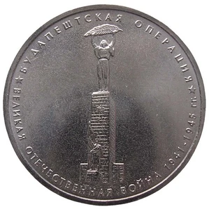 RUSSLAND 5 RUBEL - "BUDAPESTER OPERATION" - 2014 (UNC) - Bild 1 von 2