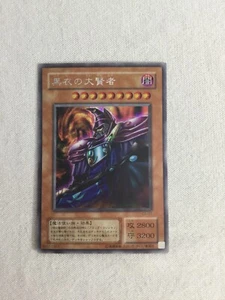 Yugioh Cards | Dark Sage Secret Rare | G5-01 Japanese - Picture 1 of 3