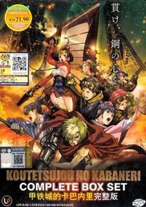 DVD Anime Koutetsujou no Kabaneri Complete TV Series 1-12 End English Subtitle - Picture 1 of 2